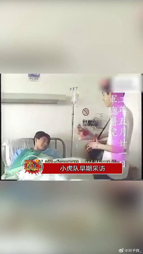 小虎队早期采访，小虎队放现在出道的话，吴奇隆和苏有朋的cp粉肯定超级多吧