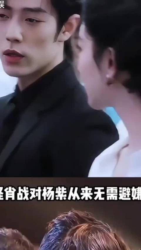 肖战与杨紫他们俩永远是友谊长存朋友～肖战#明星资讯