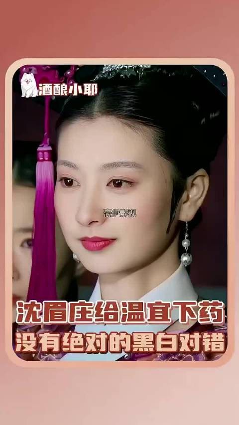 甄嬛传没有绝对的对错