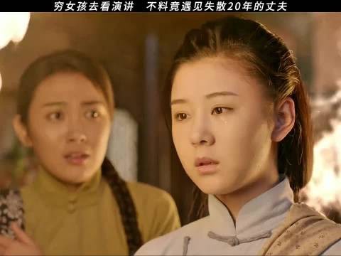 大小姐被梅姨骗进风月场所公开拍卖,昔日千金沦为玩物