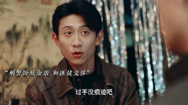 六组集结团魂炸裂携手破案，用最原始的手段保护百姓