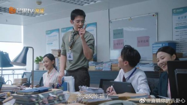 岑晔约了苗靖吃晚饭，下秒被手下们揶揄：老大又幸福了