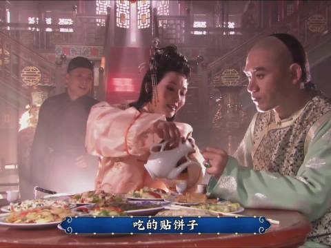 敬业降生白家又多一个祸害