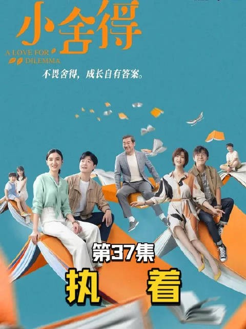 南俪逼迫欢欢上辅导班