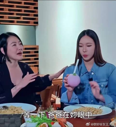 小s问女儿爸爸帅不帅，被回应“就不是我喜欢的类型”