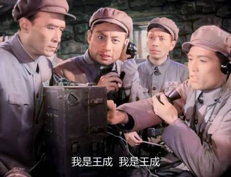 《英雄儿女》“向我开炮”震撼山河，《英雄赞歌》唱响英雄