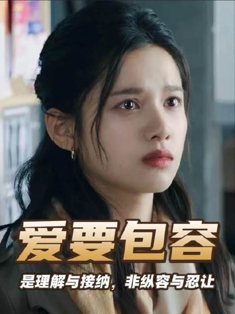 后来我们针锋相对，却遗忘了彼此曾是灵魂最契合的伴侣