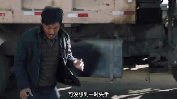 爆裂2 因为一个片段看了整部剧