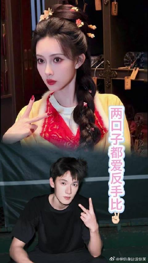 xql都爱反手比耶