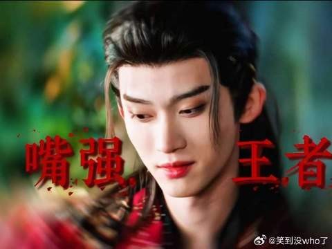 厉劫就这样敲起来打击乐~嘴强王者出击