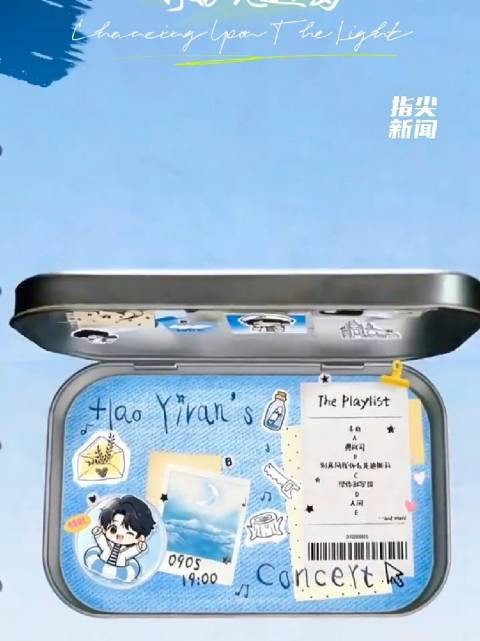郝熠然曼谷演唱会倒计时3天 预备船长已就位!静待郝熠然开启海岛演唱会
