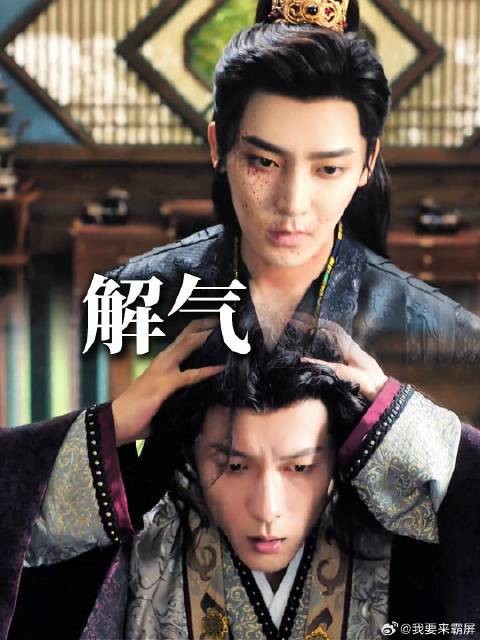 想到让张雨剑来演反派的，一定是个天才，《雀骨》侯明昊真演爽了！
