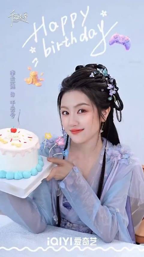 李兰迪四部待播剧，生日物料引期待