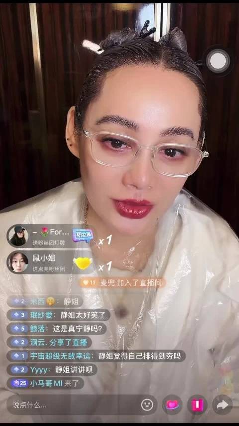 宁静：“正片只是二十分之一”“你们再问母带，他们就要把母带销毁了”