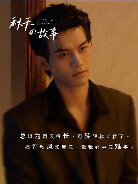 云旗告别樊霄,经典角色永不落幕