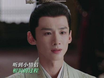顾九思柳玉茹被赐天作之合
