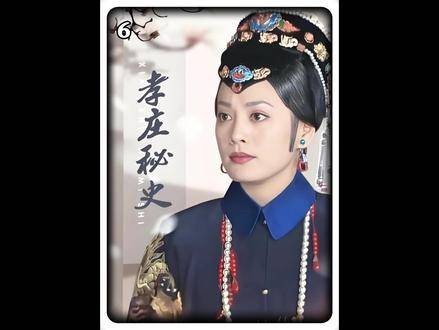 多尔衮的表演风格颇为独特