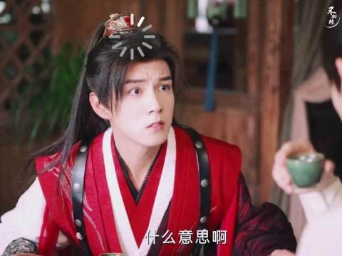 李去浊年岁渐长仍独身，阿醉叹其满心法器