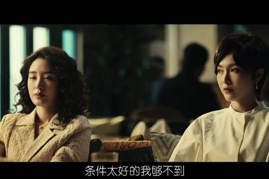 深度解读:一个利益至上的男人到底有多能忍
