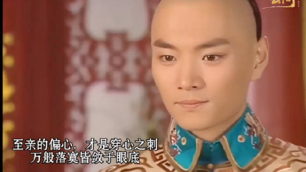 四阿哥与母亲对手戏催泪，赵鸿飞隐忍演技获赞，惜已息影