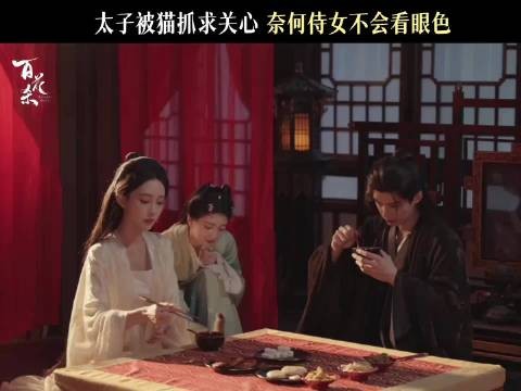 可能是郡主亲手涂药对抓伤有奇效吧！不愧是天圆，前途亮的不敢睁眼！