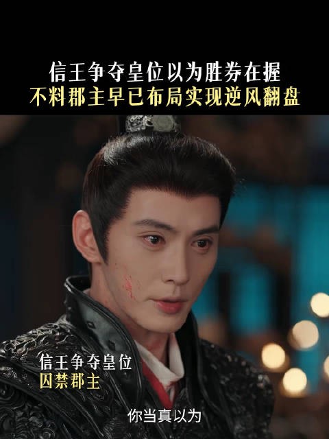 机关算尽，终究败于沈汐和 的一局谋算！