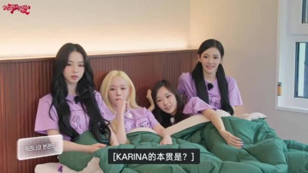 秒答对姐姐的题目 然后再是迟来的害羞kkk 还向姐姐炫耀 虽然信息有点错误ㅎ