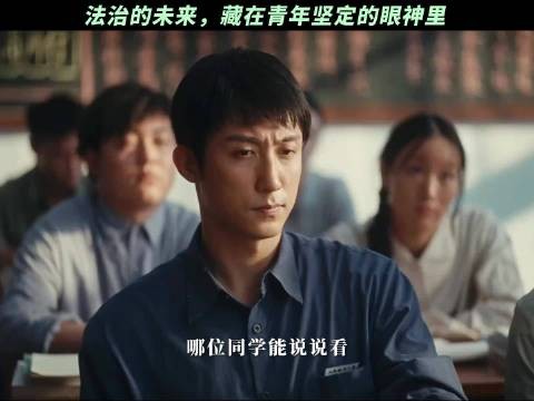 年轻的肩膀,正稳稳托起我们的明天