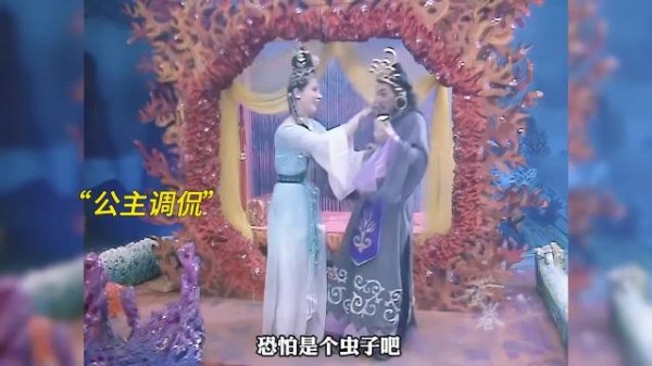 以前的九头虫VS现在的,你以为公主喜欢他是因为头多? 西游记