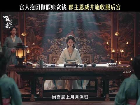善驭人者,不争一时高下,只论可用之才