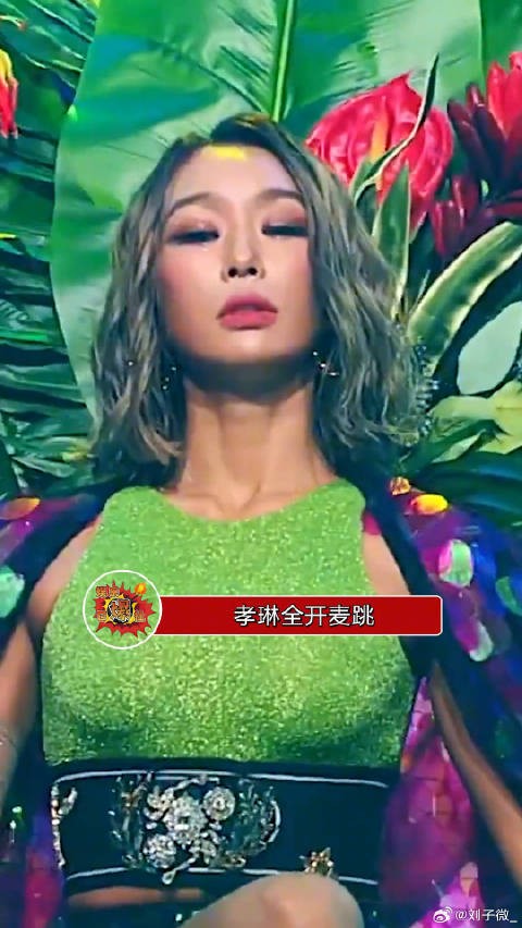 孝琳全开麦唱跳Sistar_Touch My Body_，姐姐实力好强，台风好稳