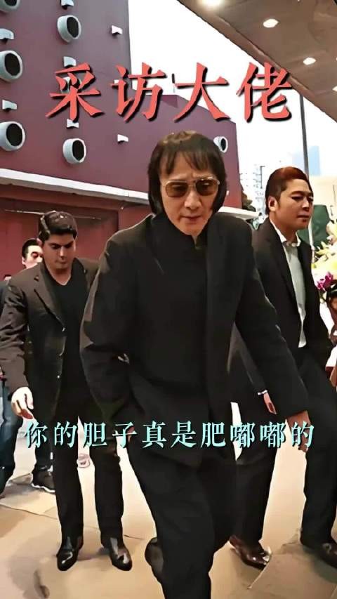 年纪大了大佬也变得慈祥了，采访采到黑帮老大，这个采访记者胆子也是肥嘟嘟啊