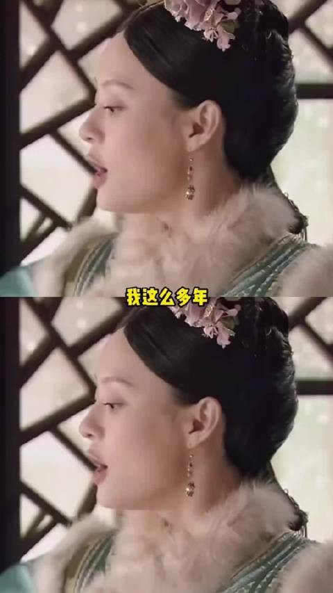 四嬛搜 才是真正的爱有时差,恨海情天