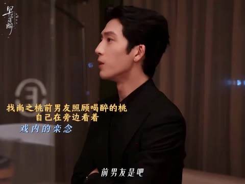 期待栾念多多直白输出内心想法，别总让情绪藏在言外之意里