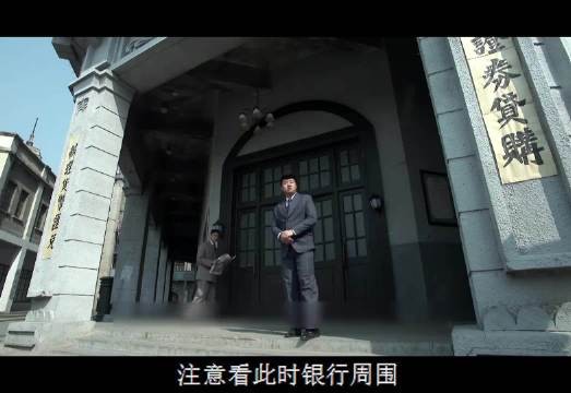 明台成功躲避汪曼春布置的陷阱，太厉害了 胡歌 靳东 王鸥