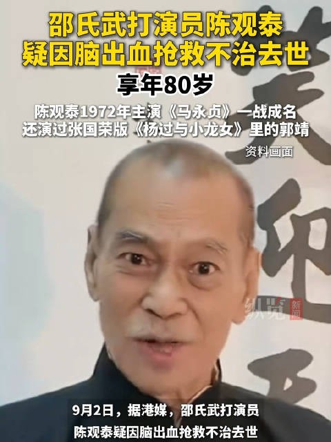 陈观泰旧友发声