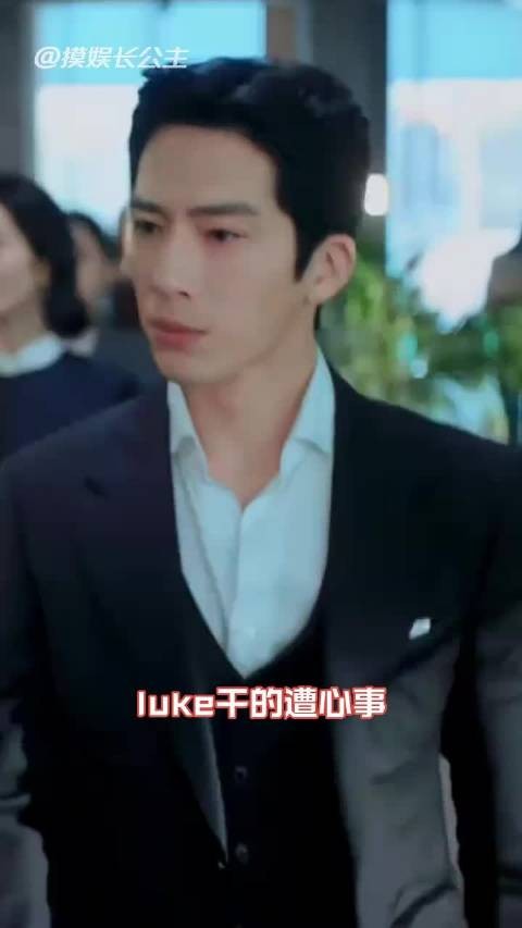 井柏然穿luke服持狗尾巴草抵京道歉