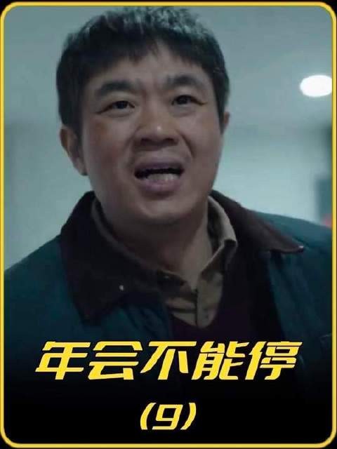 唱响了职场人的真实写照