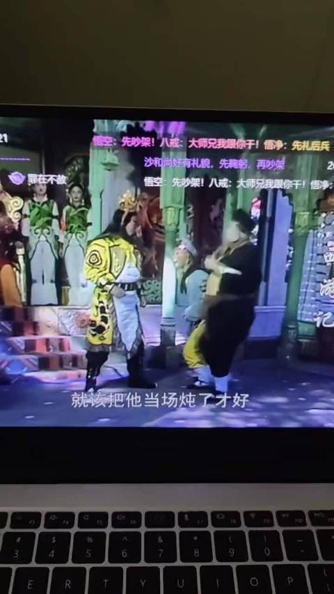 以前咋没发现沙僧这么有礼貌呢