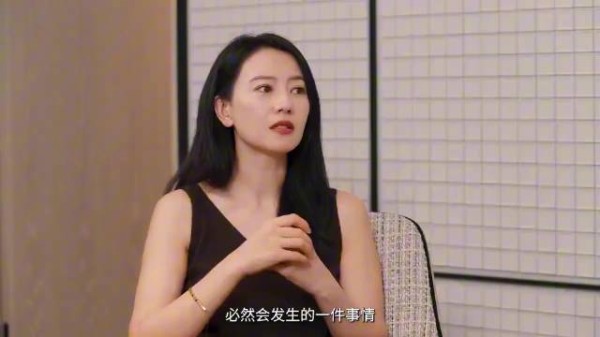 高圆圆赵又廷聊谁先离开，一句我来收拾后续显深情