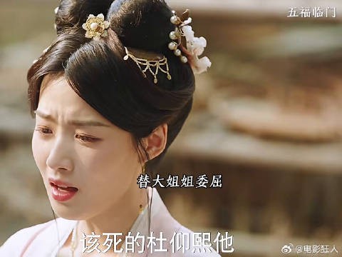 这么好的大姐姐你小子怎么忍心这般冷待她有你哭的