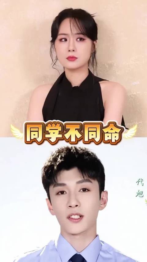 张晔子的中戏同学，代旭凭《轧戏》涨粉百万，张睿批哥高情商出圈