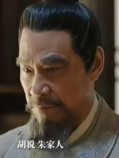 朱家的血脉里始终藏着野心