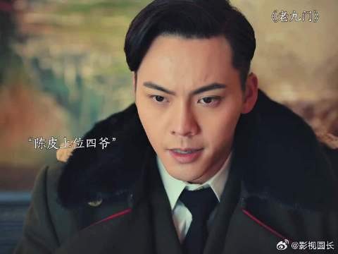 陈皮专挑软柿子下手,可怜的四爷就这样领盒饭了