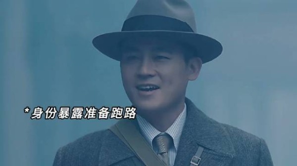 陈开来连杜黄桥的自负都算进去了! 大结局