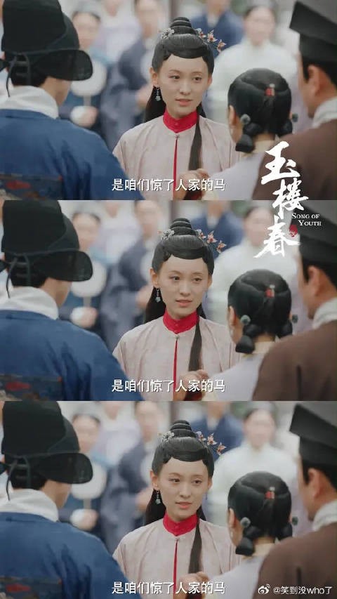 有些人出场就带着不一般！桃夭真有你的！