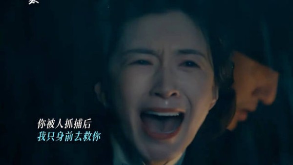 江疏影新剧醒来，苏门同时失去爱人和朋友
