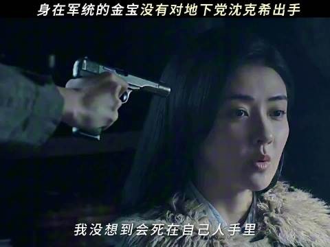 大家的形象都很立体，不是单纯的非黑即白 醒来