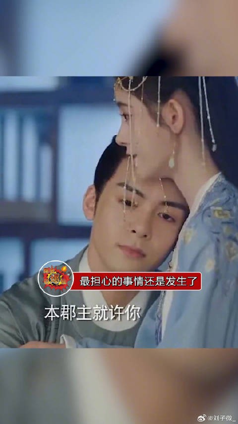 笑不活了，最担心的事情还是发生了，鞠婧祎的头饰有点不利于曾舜晞贴贴呀