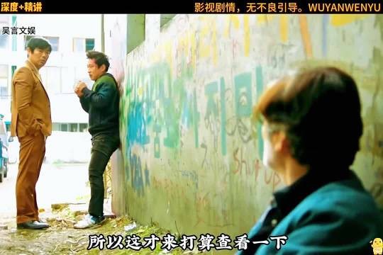 两个加起来超过150岁的老爷子组队探案是什么体验？